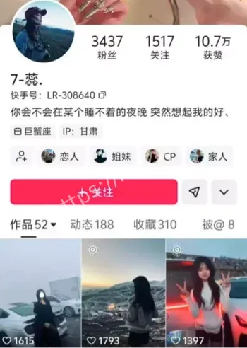 临夏达日加山娅口车顶跳舞视频